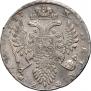 1 rouble 1737 year