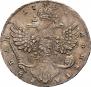 1 rouble 1738 year