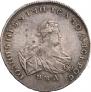 1 рубль 1741 года