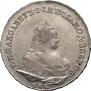 1 rouble 1742 year