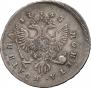Poltina 1743 year