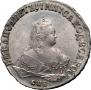 1 рубль 1751 года
