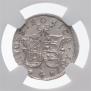 4 копейки 1757 года