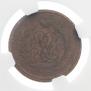 Полушка 1757 года