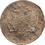 1 rouble 1761 year