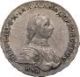 1 rouble 1762 year