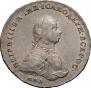 1 rouble 1762 year