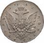 1 rouble 1762 year