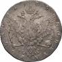 1 rouble 1775 year