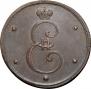 5 копеек 1796 года