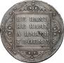 Poltina 1798 year
