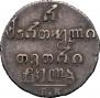 Half-Abaz 1832 year
