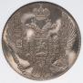 12 рублей 1835 года