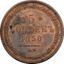5 kopecks 1850 year