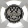 5 копеек 1862 года