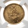 10 markkaa 1878 year