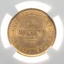 10 markkaa 1878 year