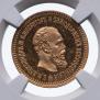 5 рублей 1886 года