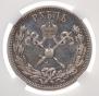 1 рубль 1896 года