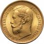 5 roubles 1897 year