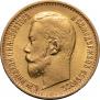 5 рублей 1899 года