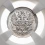 5 копеек 1901 года