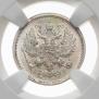 10 копеек 1902 года
