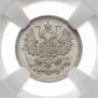 5 копеек 1903 года
