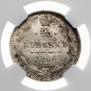 15 копеек 1906 года