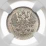 10 копеек 1906 года