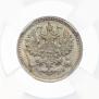 5 копеек 1906 года