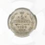 5 копеек 1906 года