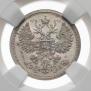 15 копеек 1907 года