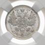 15 копеек 1908 года