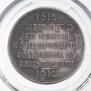 1 рубль 1912 года
