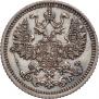 5 копеек 1913 года