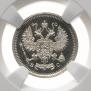 10 копеек 1916 года