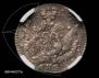 5 kopecks 1757 year