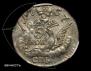 5 kopecks 1757 year