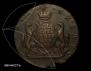 10 kopecks 1767 year