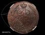 5 копеек 1788 года