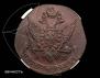 5 копеек 1791 года