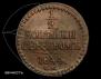 1/2 kopeck 1844 year