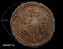 1/2 kopeck 1844 year