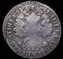 Poltina 1705 year
