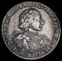 1 рубль 1720 года 1 рубль 1720 года