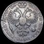1 rouble 1721 year