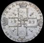 1 rouble 1723 year