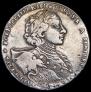 1 rouble 1723 year