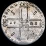 1 rouble 1723 year
